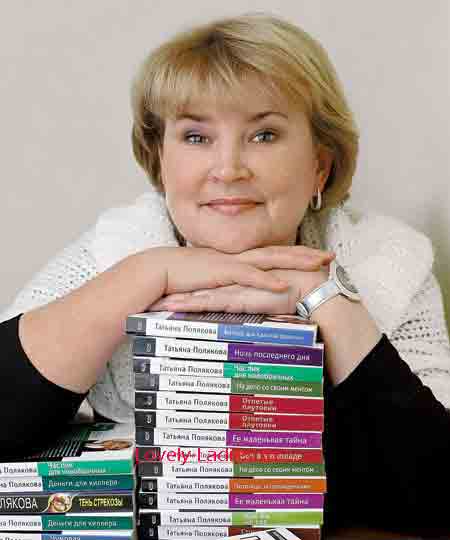 Писательница и автор книг Татьяна Викторовна Рогонова
